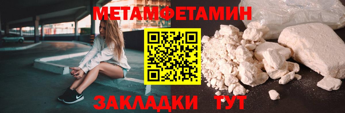 площадка как зайти  Вход с VPN  АМФЕТАМИН  Южно-Сахалинск  Амфетамин 97% 