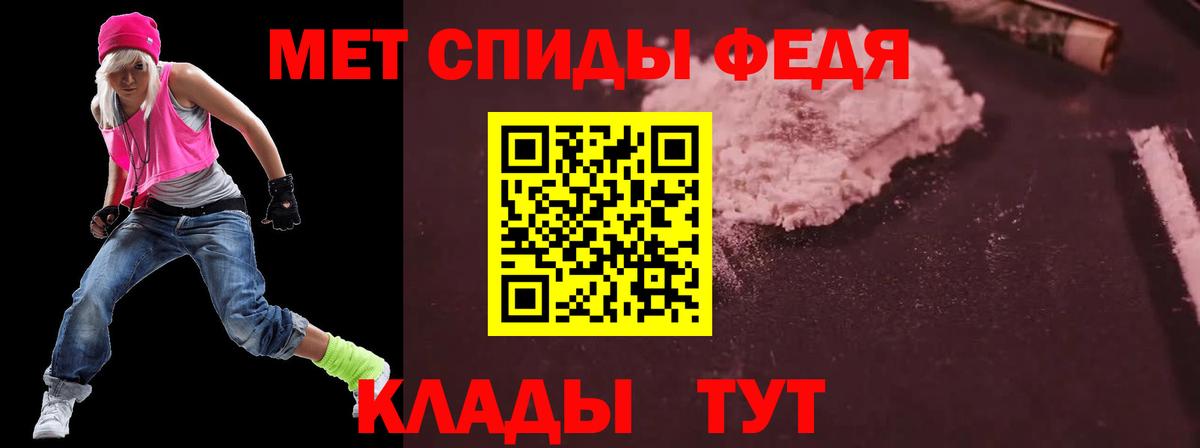АМФЕТАМИН 98% Южно-Сахалинск