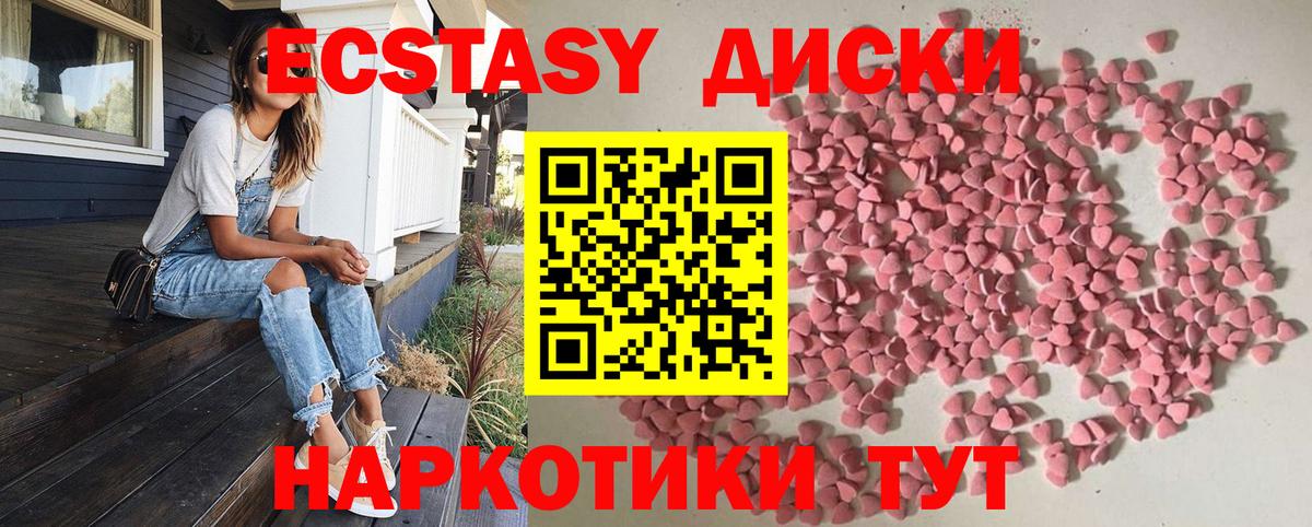 Южно-Сахалинск  ЭКСТАЗИ Дубай  Вход с VPN 
