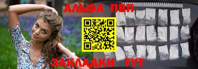 спиды Кумертау
