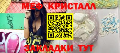 спиды Кумертау