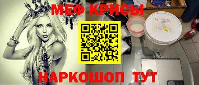 мефедрон мука Кунгур