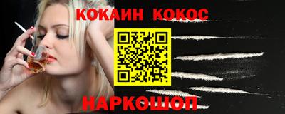 мефедрон мука Кунгур