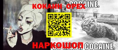 мефедрон мука Кунгур
