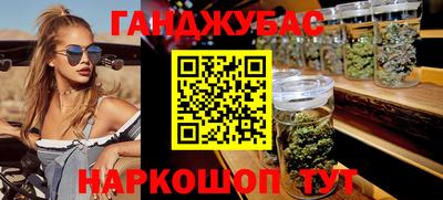 спиды Кумертау