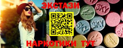 спиды Кумертау