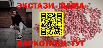 спиды Кумертау