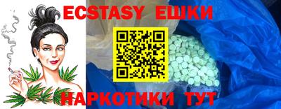 спиды Кумертау