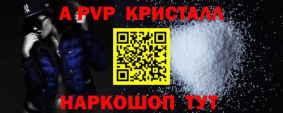 мефедрон мука Кунгур
