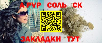 спиды Кумертау