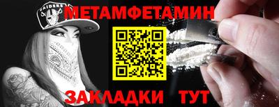 спиды Кумертау