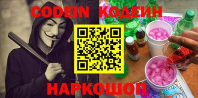 спиды Кумертау