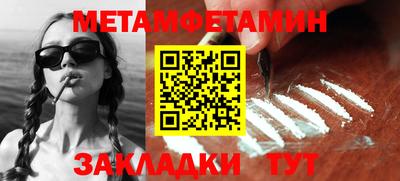 мефедрон мука Кунгур