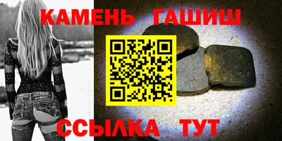 спиды Кумертау