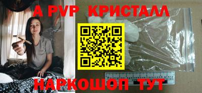 мефедрон мука Кунгур