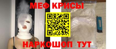 спиды Кумертау