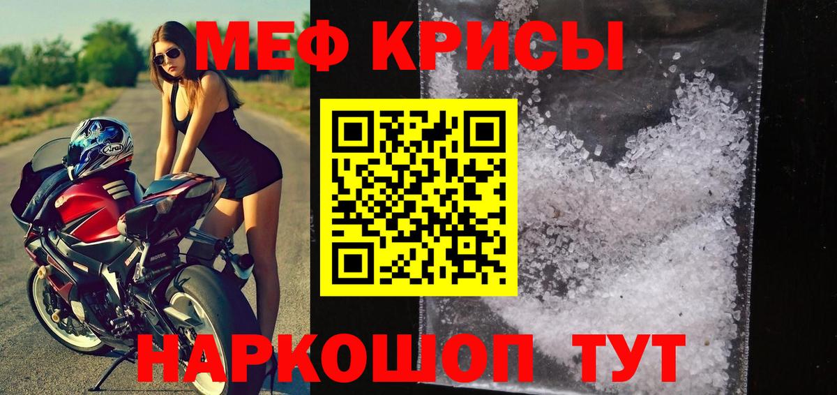 МЯУ-МЯУ мяу мяу  МЯУ-МЯУ  Южно-Сахалинск  Вход с VPN 