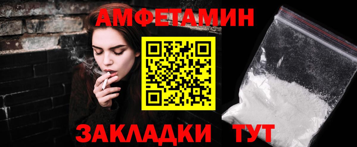Южно-Сахалинск  Метамфетамин кристалл  Вход с VPN  Метамфетамин кристалл 