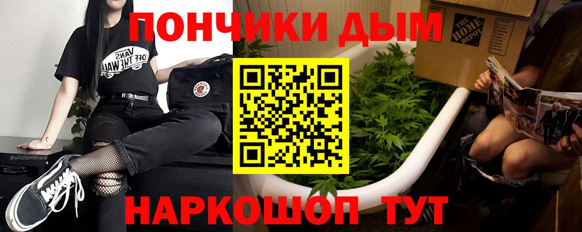 Шишки марихуана планчик  Вход с VPN  МАРИХУАНА индика  Южно-Сахалинск 
