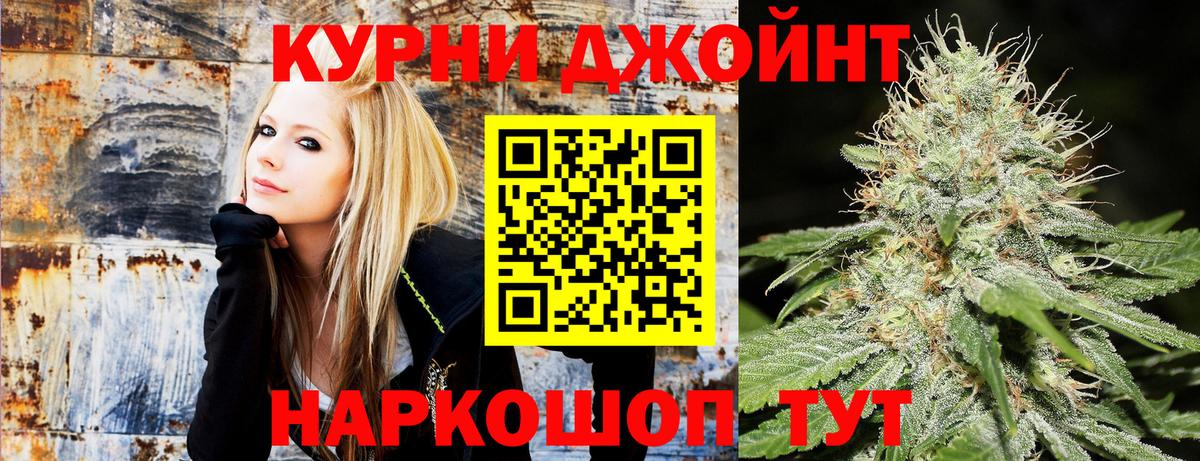 Шишки марихуана ГИДРОПОН Южно-Сахалинск
